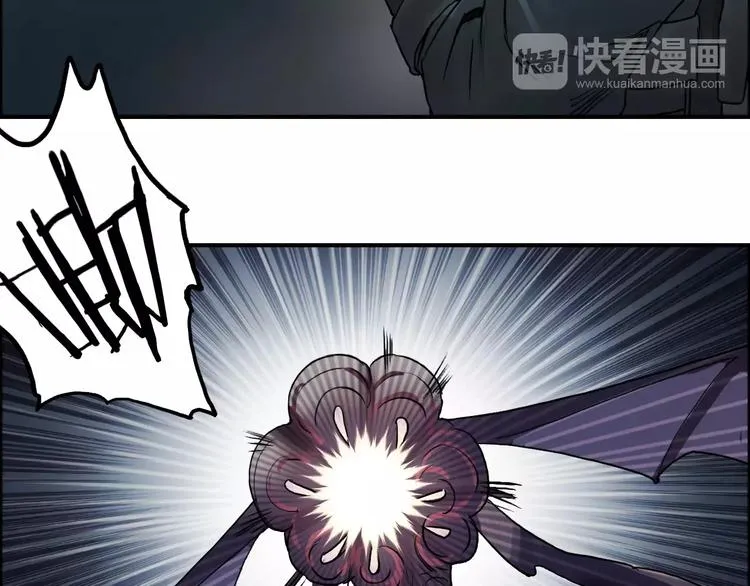 第40话 黄雀在后 第14页