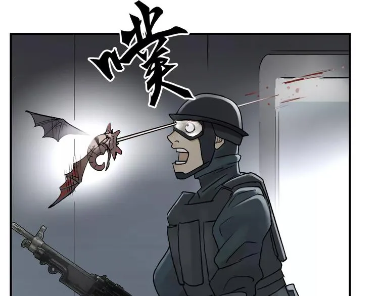 第40话 黄雀在后 第16页