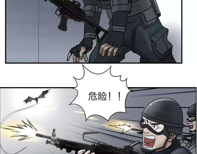 第40话 黄雀在后 第17页
