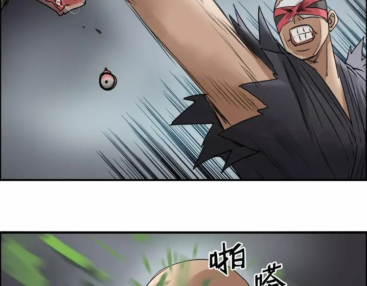 第40话 黄雀在后 第32页