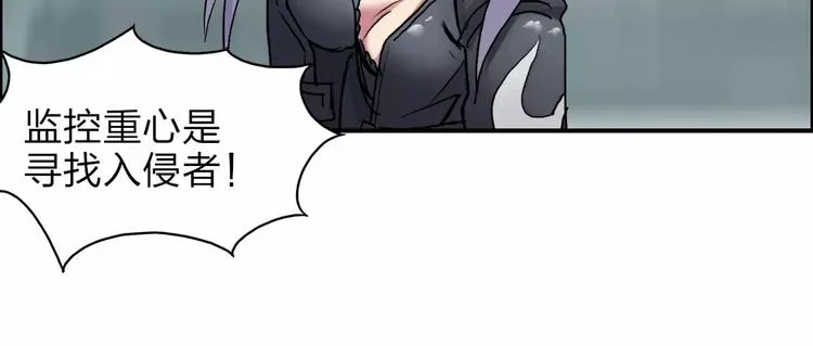第40话 黄雀在后 第41页