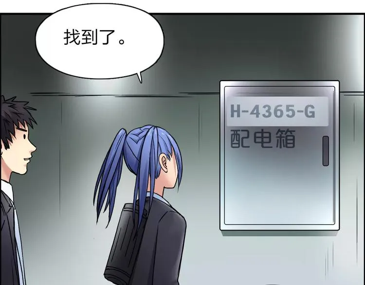 第40话 黄雀在后 第46页