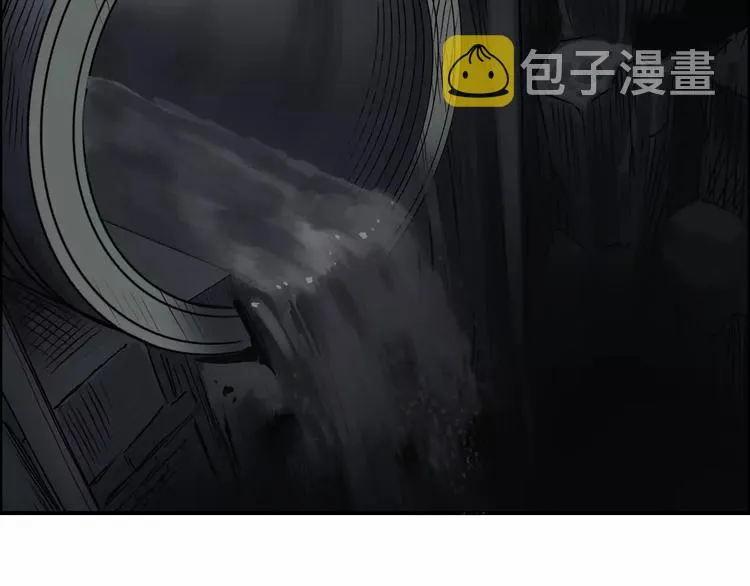 第40话 黄雀在后 第57页
