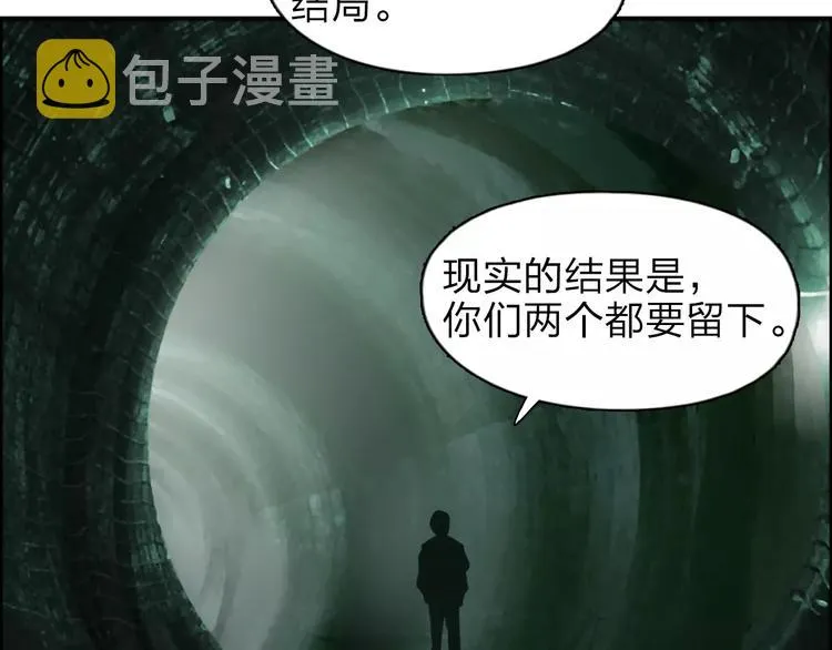 第40话 黄雀在后 第63页
