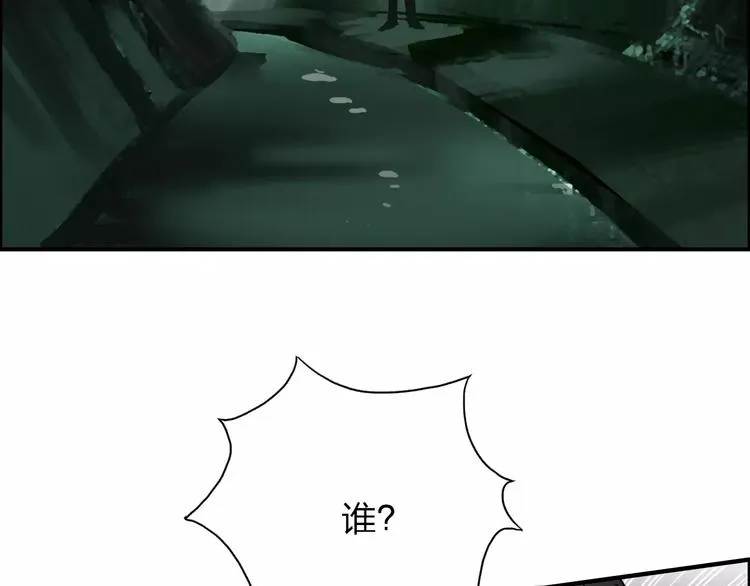 第40话 黄雀在后 第64页