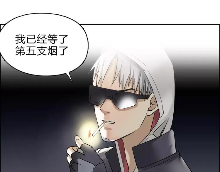 第40话 黄雀在后 第66页
