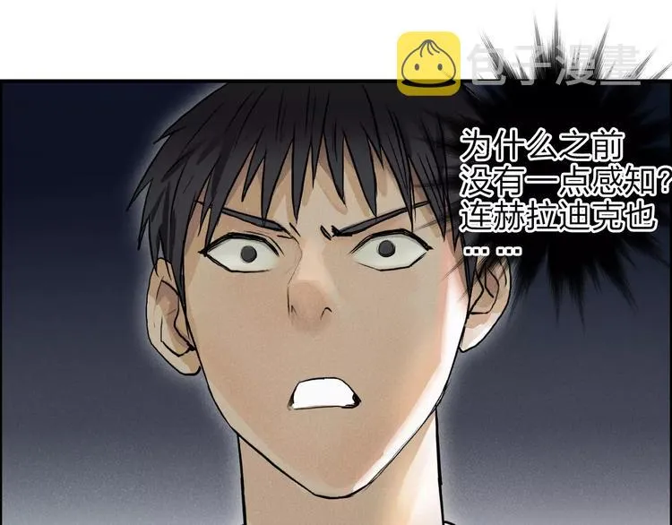 第40话 黄雀在后 第68页