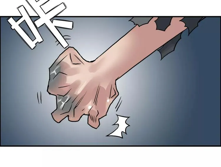 第40话 黄雀在后 第94页