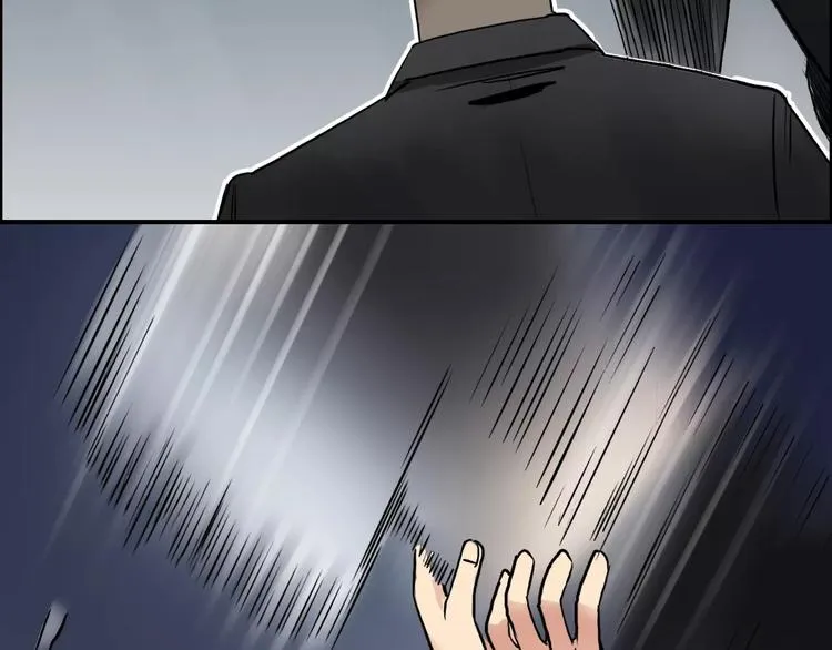 第40话 黄雀在后 第101页