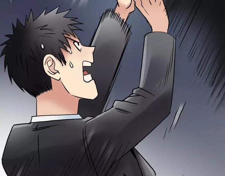 第40话 黄雀在后 第102页