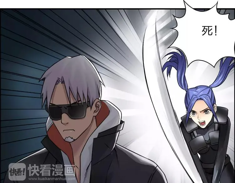 第40话 黄雀在后 第108页