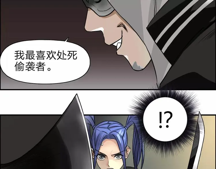第40话 黄雀在后 第114页