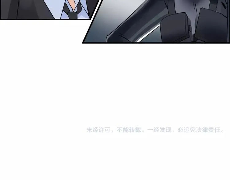 第40话 黄雀在后 第123页