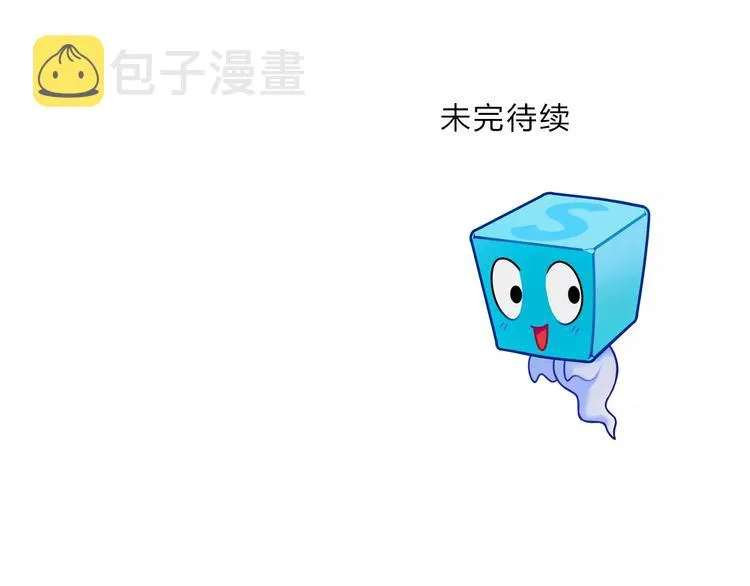 第40话 黄雀在后 第124页