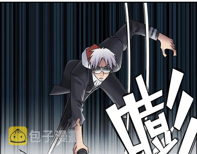 第41话 逃跑计划？ 第3页