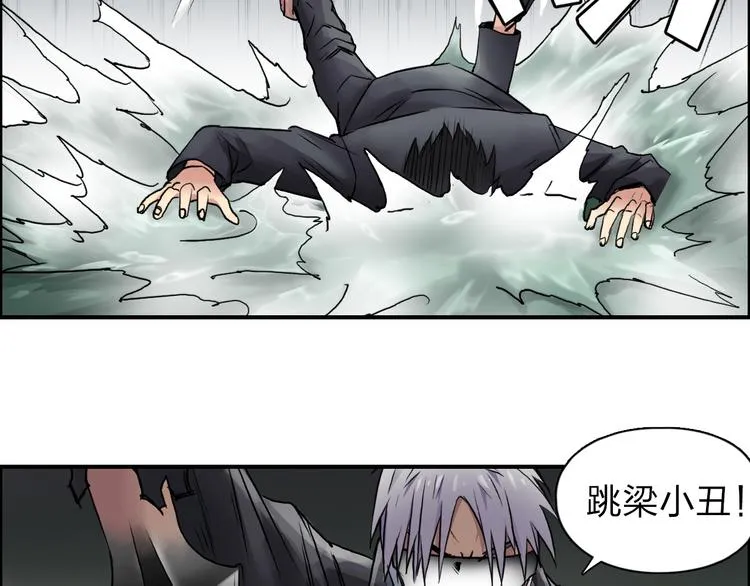 第41话 逃跑计划？ 第4页