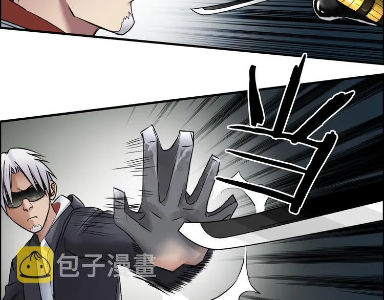 第41话 逃跑计划？ 第6页