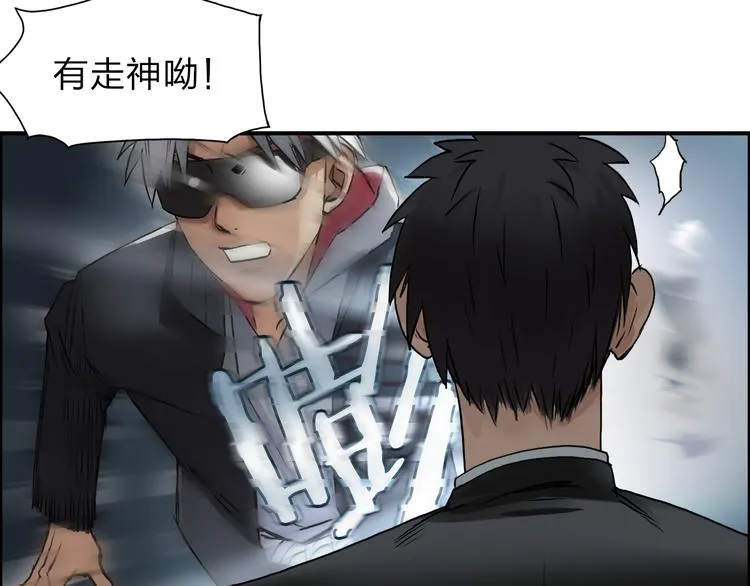 第41话 逃跑计划？ 第24页