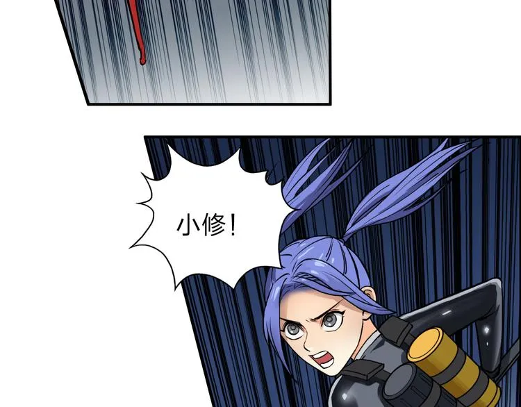 第41话 逃跑计划？ 第28页