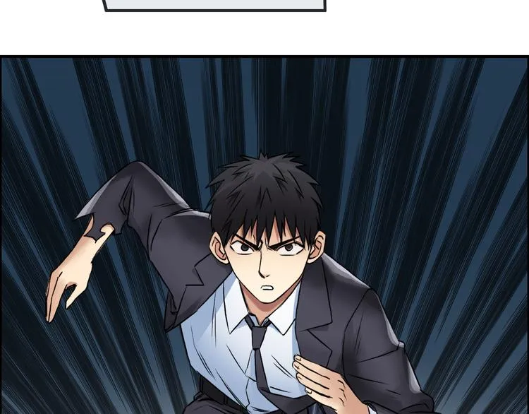 第41话 逃跑计划？ 第41页