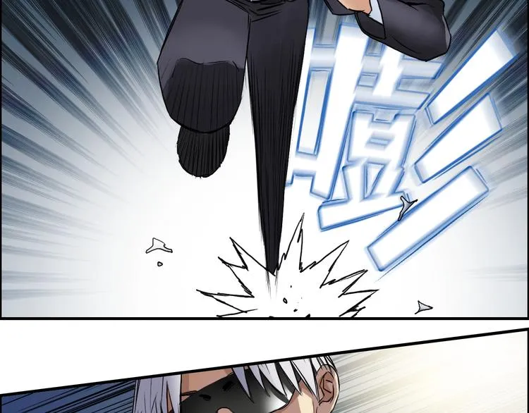第41话 逃跑计划？ 第42页