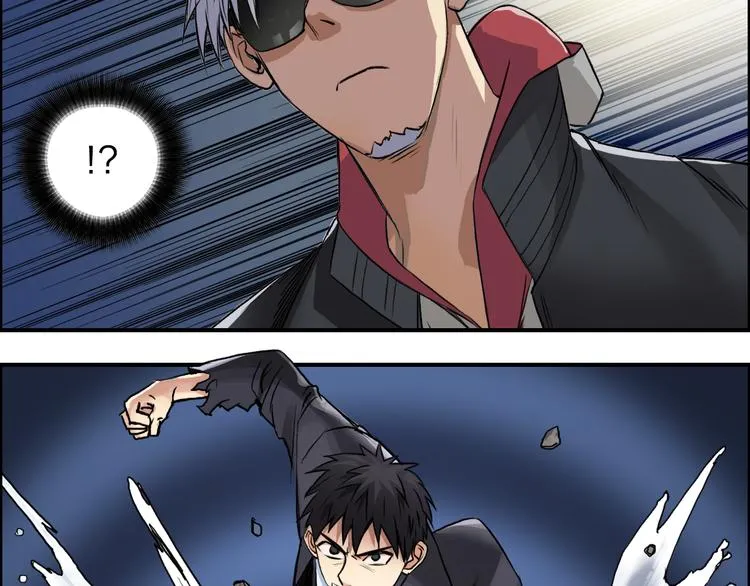 第41话 逃跑计划？ 第43页