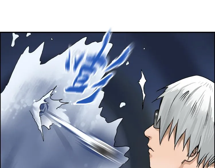 第41话 逃跑计划？ 第46页