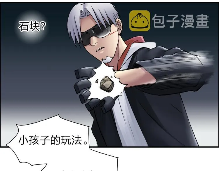第41话 逃跑计划？ 第48页