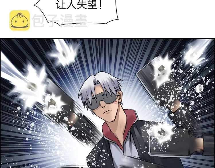 第41话 逃跑计划？ 第49页