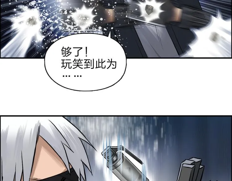 第41话 逃跑计划？ 第50页