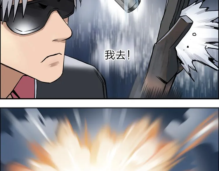 第41话 逃跑计划？ 第51页