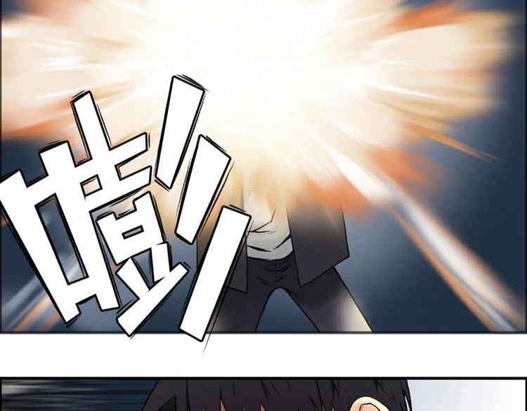 第41话 逃跑计划？ 第52页