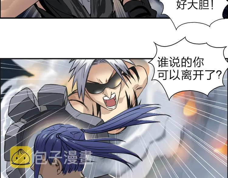 第41话 逃跑计划？ 第57页