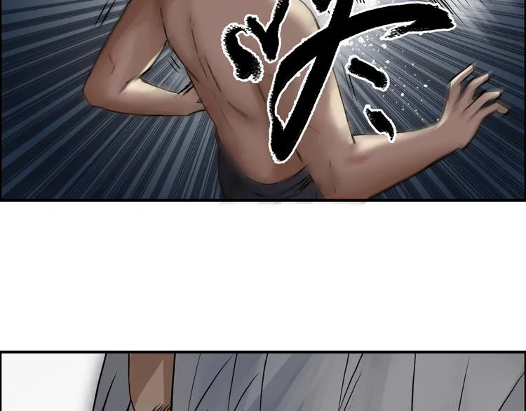 第41话 逃跑计划？ 第60页