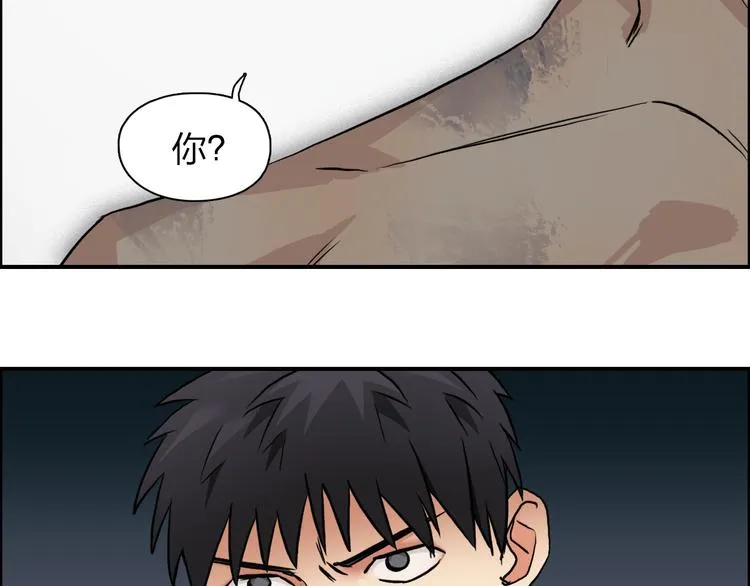 第41话 逃跑计划？ 第62页
