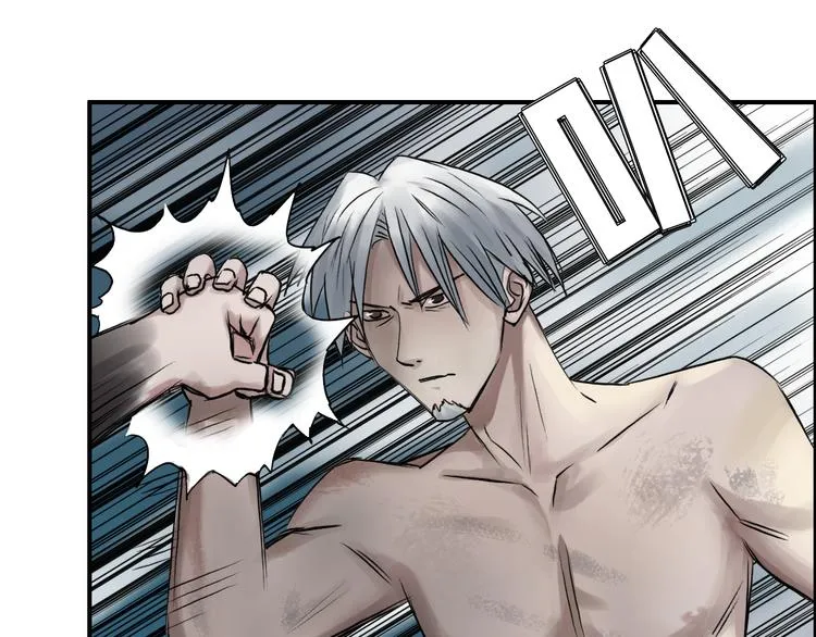 第41话 逃跑计划？ 第70页