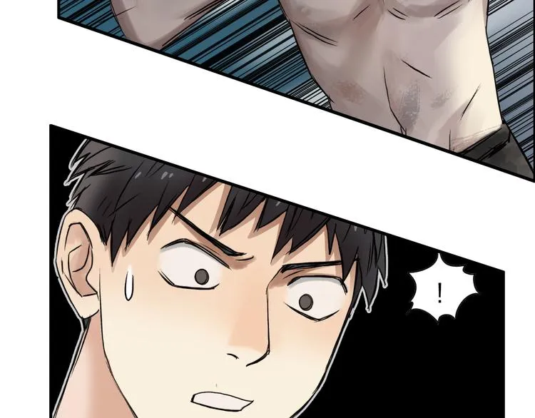 第41话 逃跑计划？ 第71页