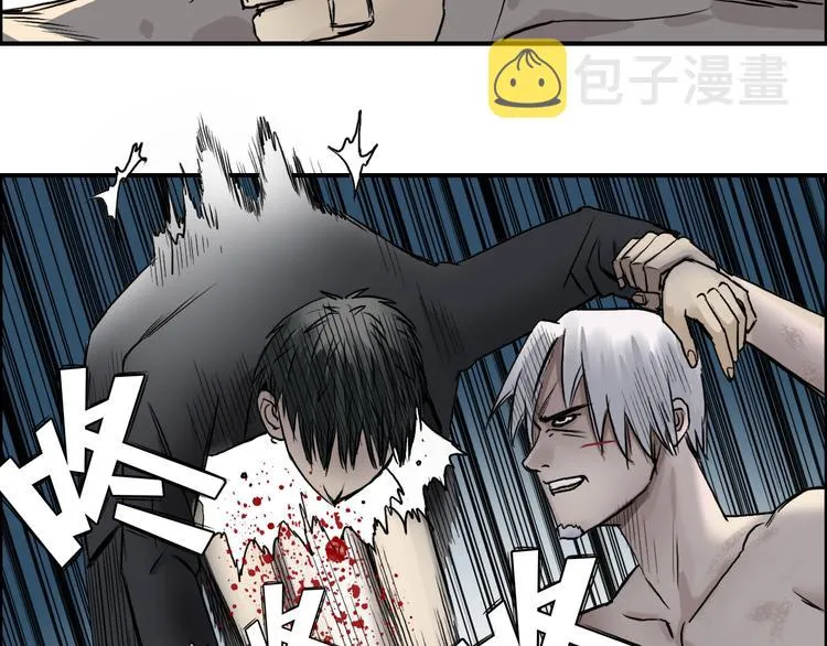 第41话 逃跑计划？ 第82页
