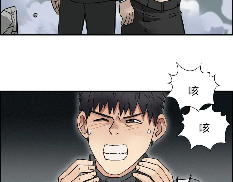 第41话 逃跑计划？ 第98页