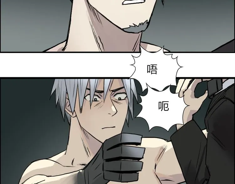 第41话 逃跑计划？ 第106页
