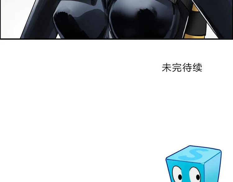 第41话 逃跑计划？ 第112页