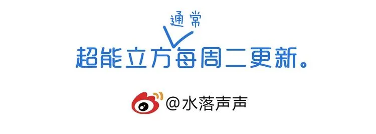 第41话 逃跑计划？ 第114页