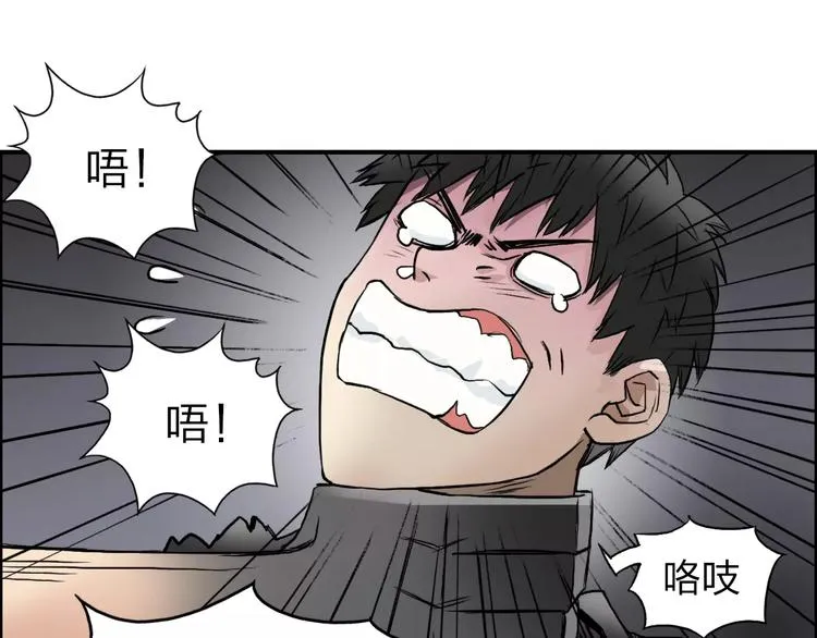 第42话 极限反击 第1页