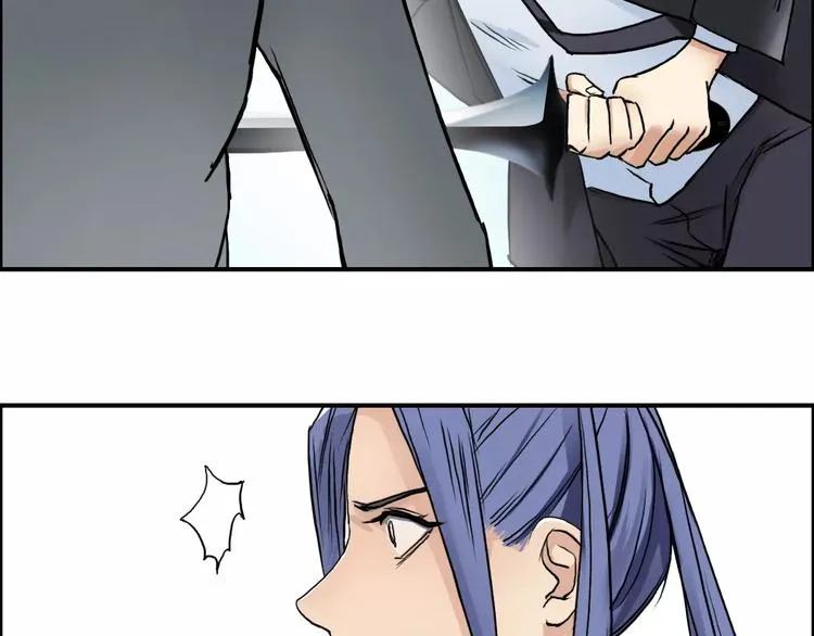 第42话 极限反击 第26页