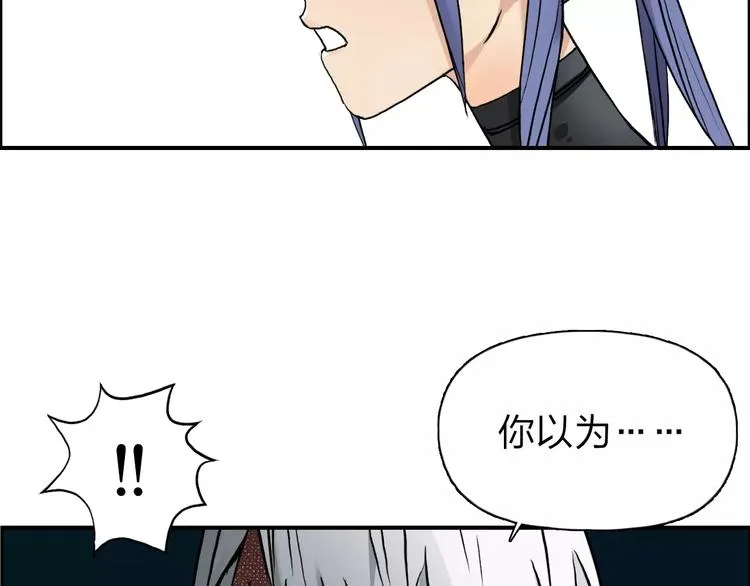 第42话 极限反击 第27页