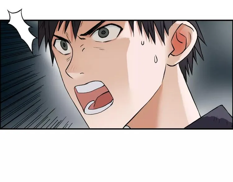 第42话 极限反击 第31页