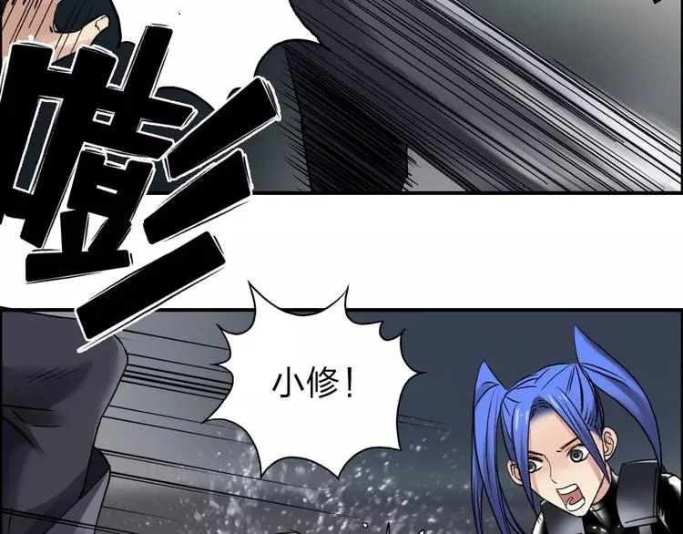 第42话 极限反击 第33页