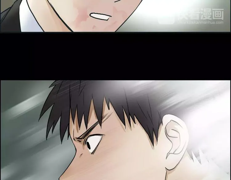 第42话 极限反击 第49页