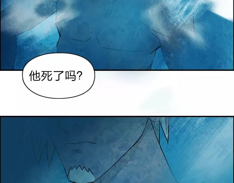 第42话 极限反击 第63页