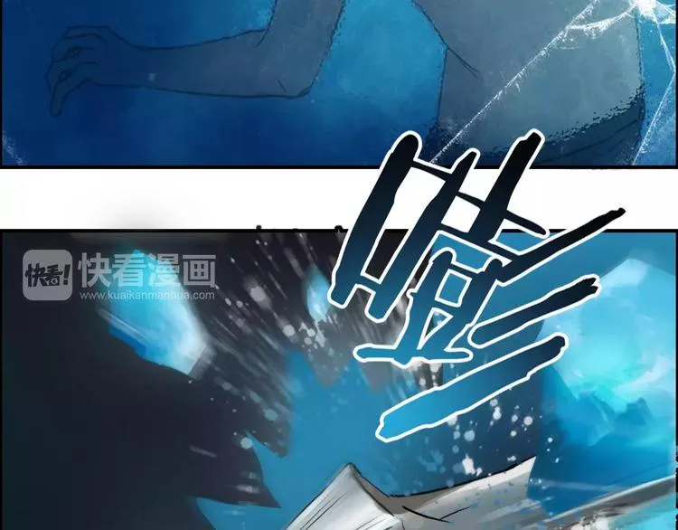 第42话 极限反击 第74页